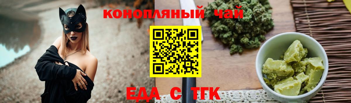 Canna-Cookies конопля Людиново