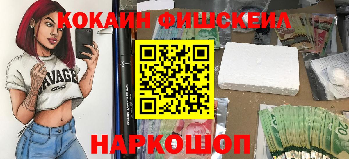 COCAIN Боливия Людиново