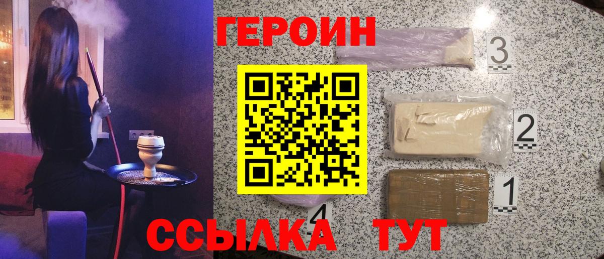 Бошки Шишки  ТГК  Людиново  Меф МЯУ МЯУ кристаллы  Вход с VPN  Экстази 