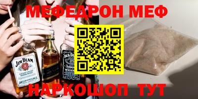 2c-b Камышлов