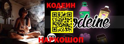2c-b Камышлов