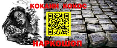 2c-b Камышлов