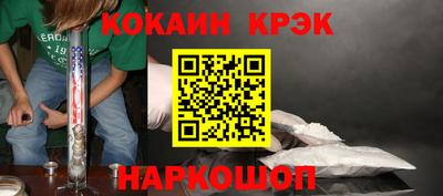гашик Кандалакша