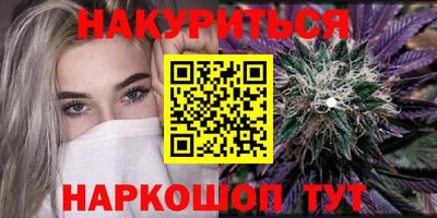 2c-b Камышлов