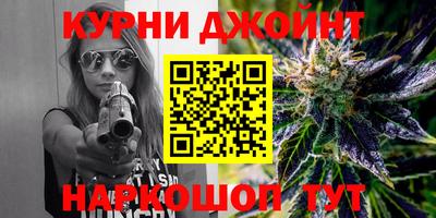 2c-b Камышлов