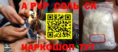 гашик Кандалакша