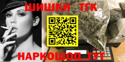 гашик Кандалакша