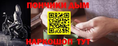 гашик Кандалакша