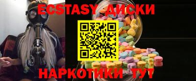 гашик Кандалакша