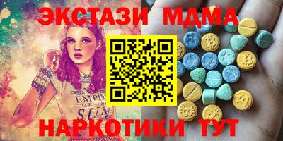 гашик Кандалакша