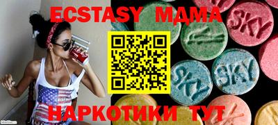 гашик Кандалакша