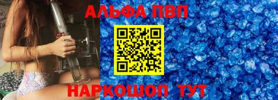 гашик Кандалакша