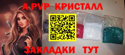 2c-b Камышлов