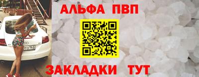 гашик Кандалакша
