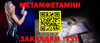гашик Кандалакша