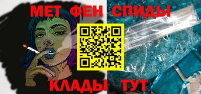 гашик Кандалакша