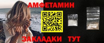 гашик Кандалакша