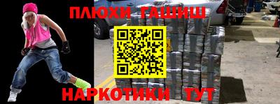 2c-b Камышлов