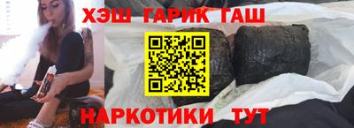 гашик Кандалакша