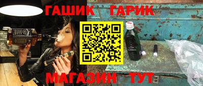 2c-b Камышлов