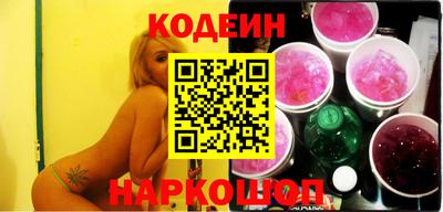 2c-b Камышлов