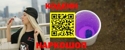 2c-b Камышлов