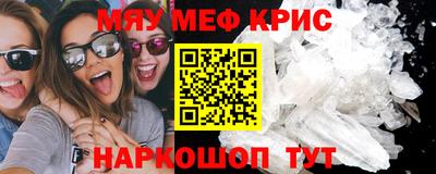 2c-b Камышлов