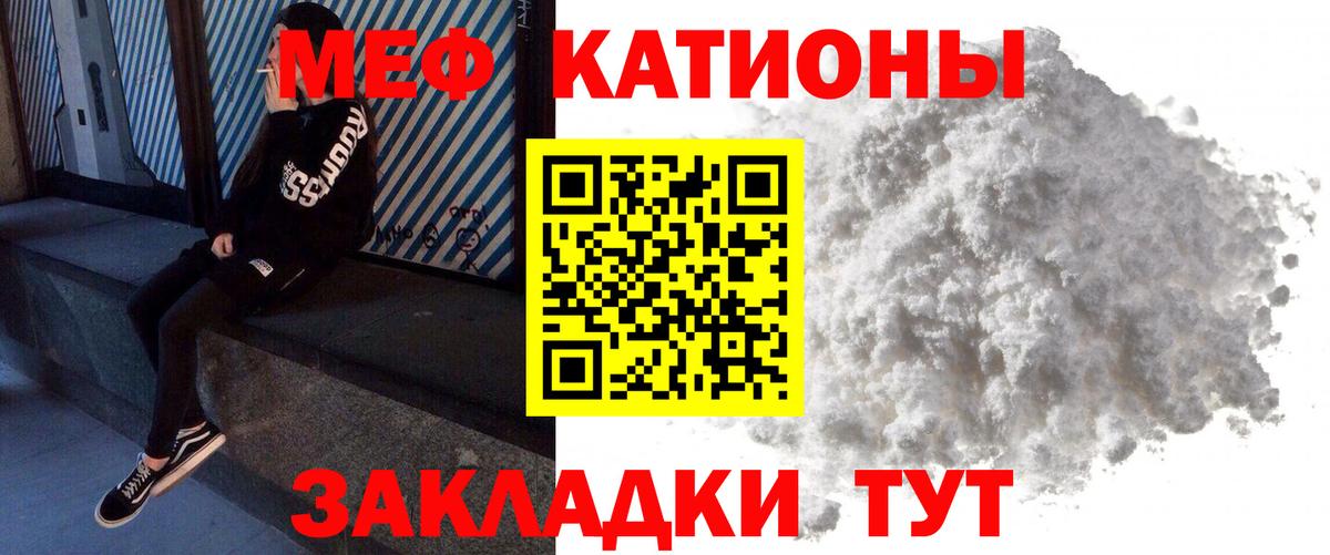 МЕФ Людиново