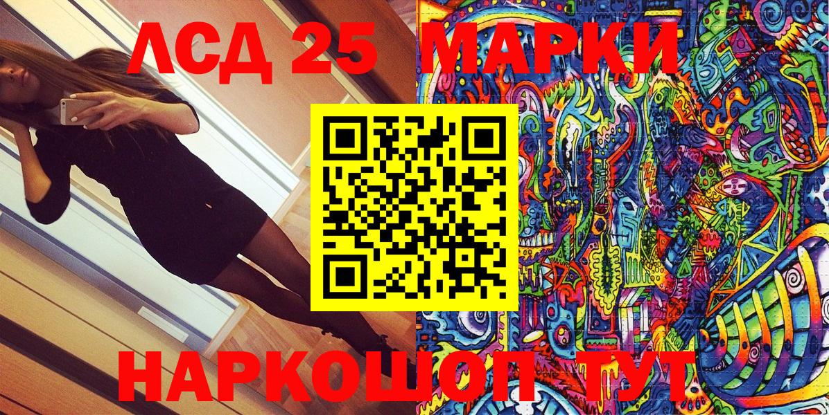 закладки  Наркотические марки  Людиново  Вход с VPN  Марки N-bome 1500мкг 