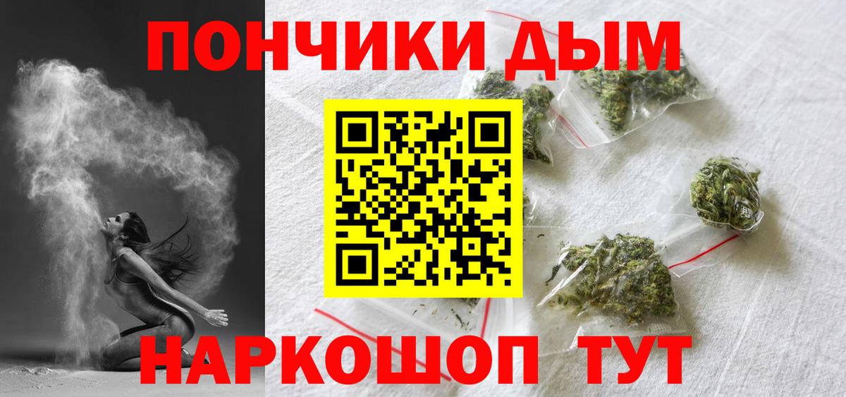 Бошки марихуана Amnesia Людиново